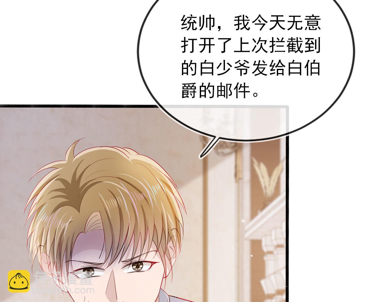 第38话 真相38