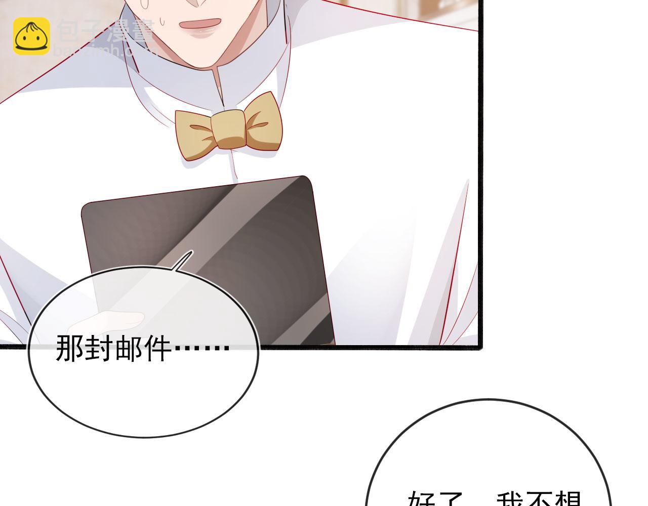 第38话 真相39