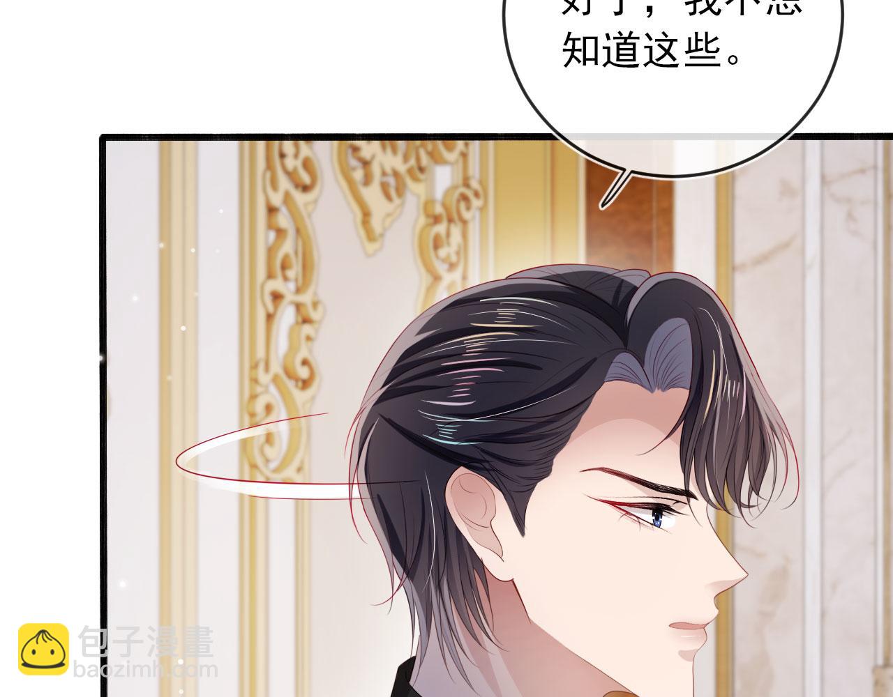 第38话 真相40