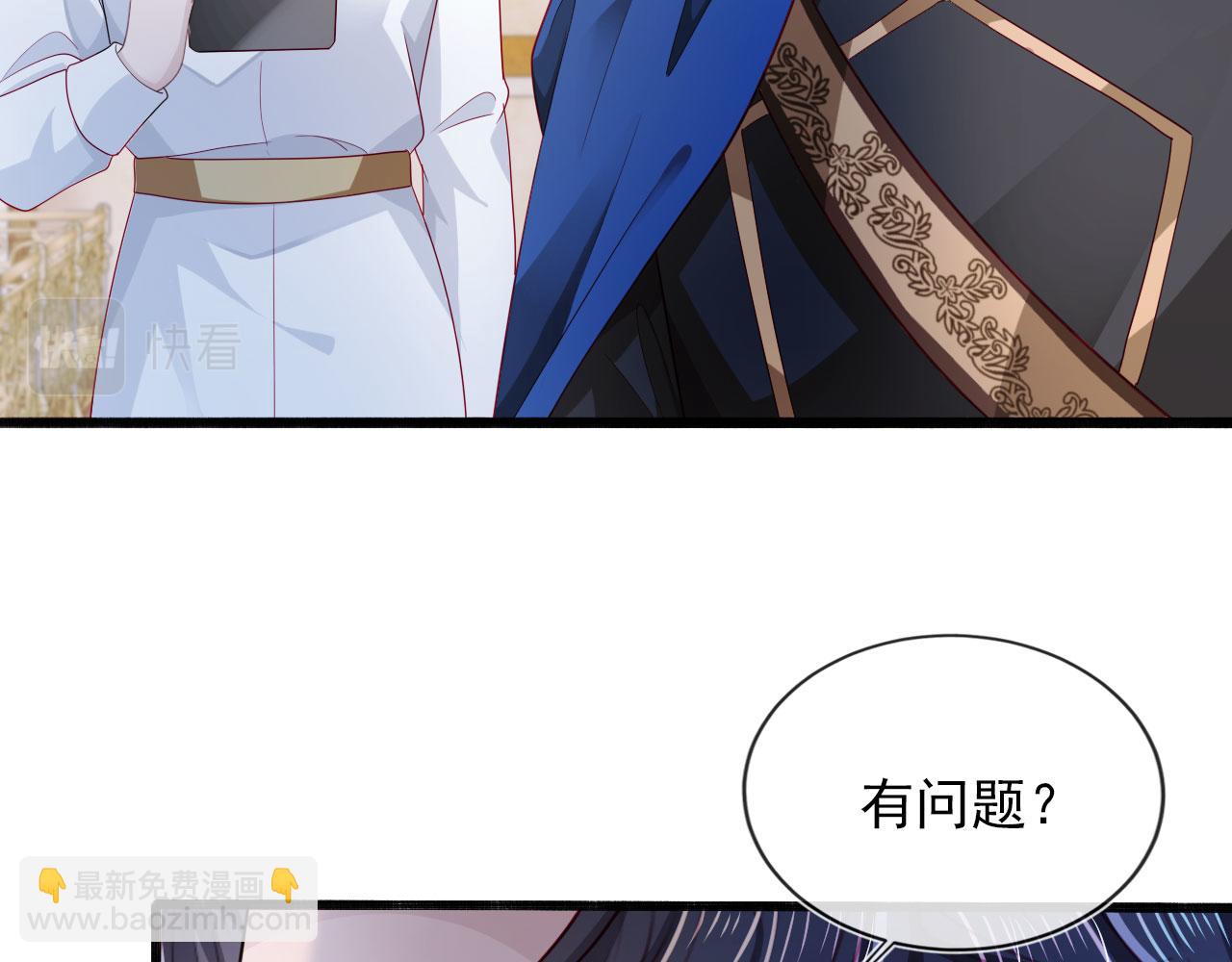 第38话 真相43