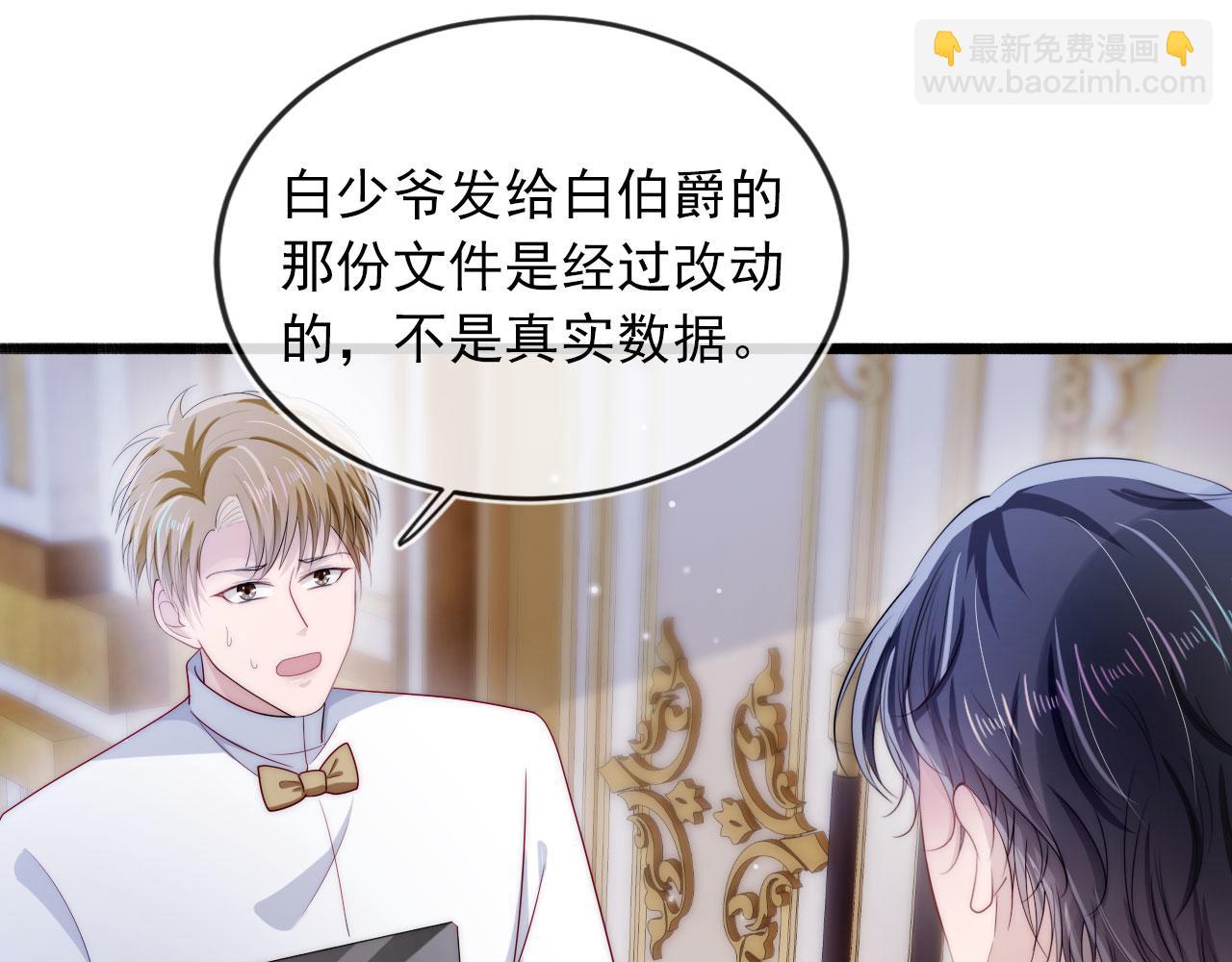 第38话 真相45