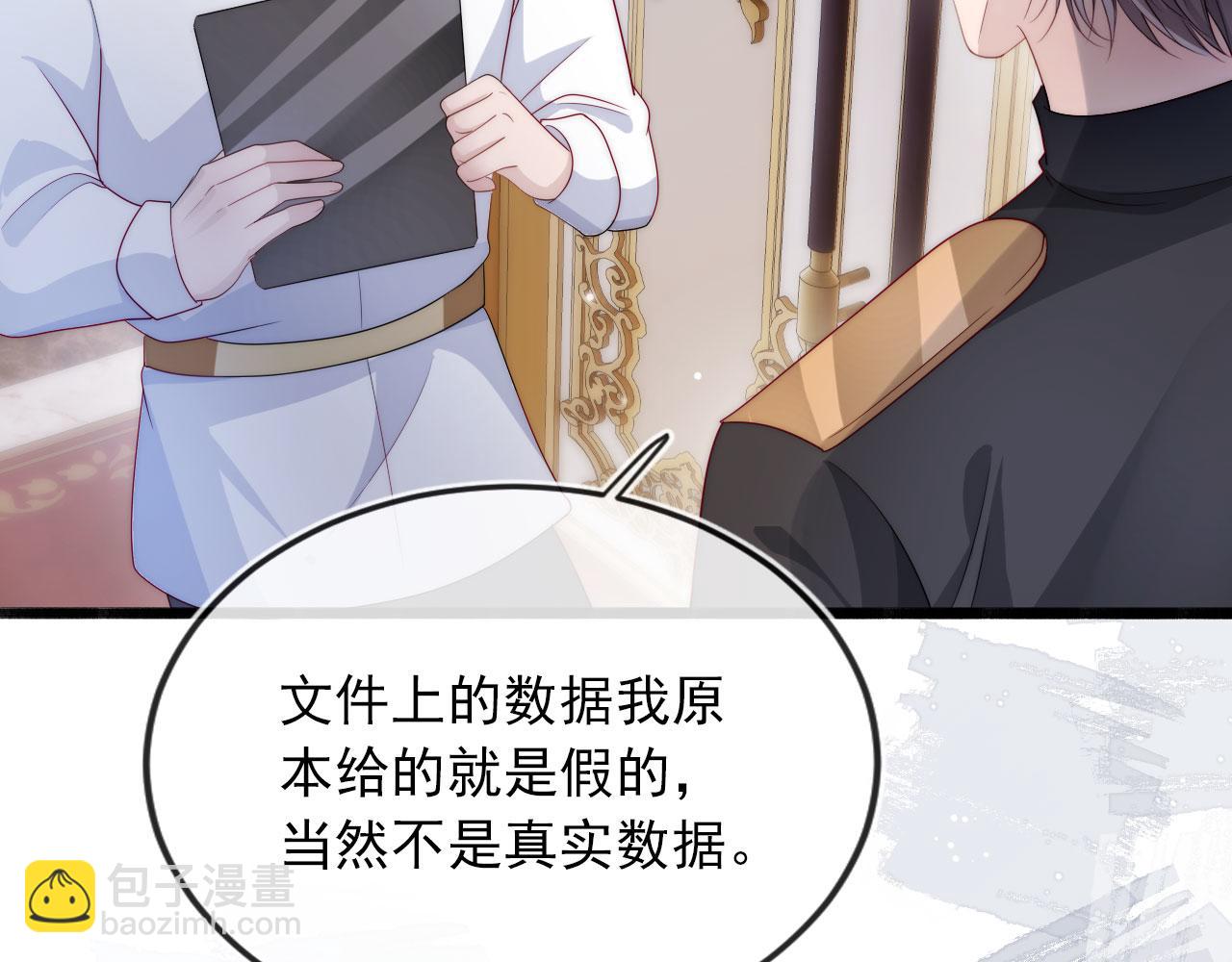 第38话 真相50