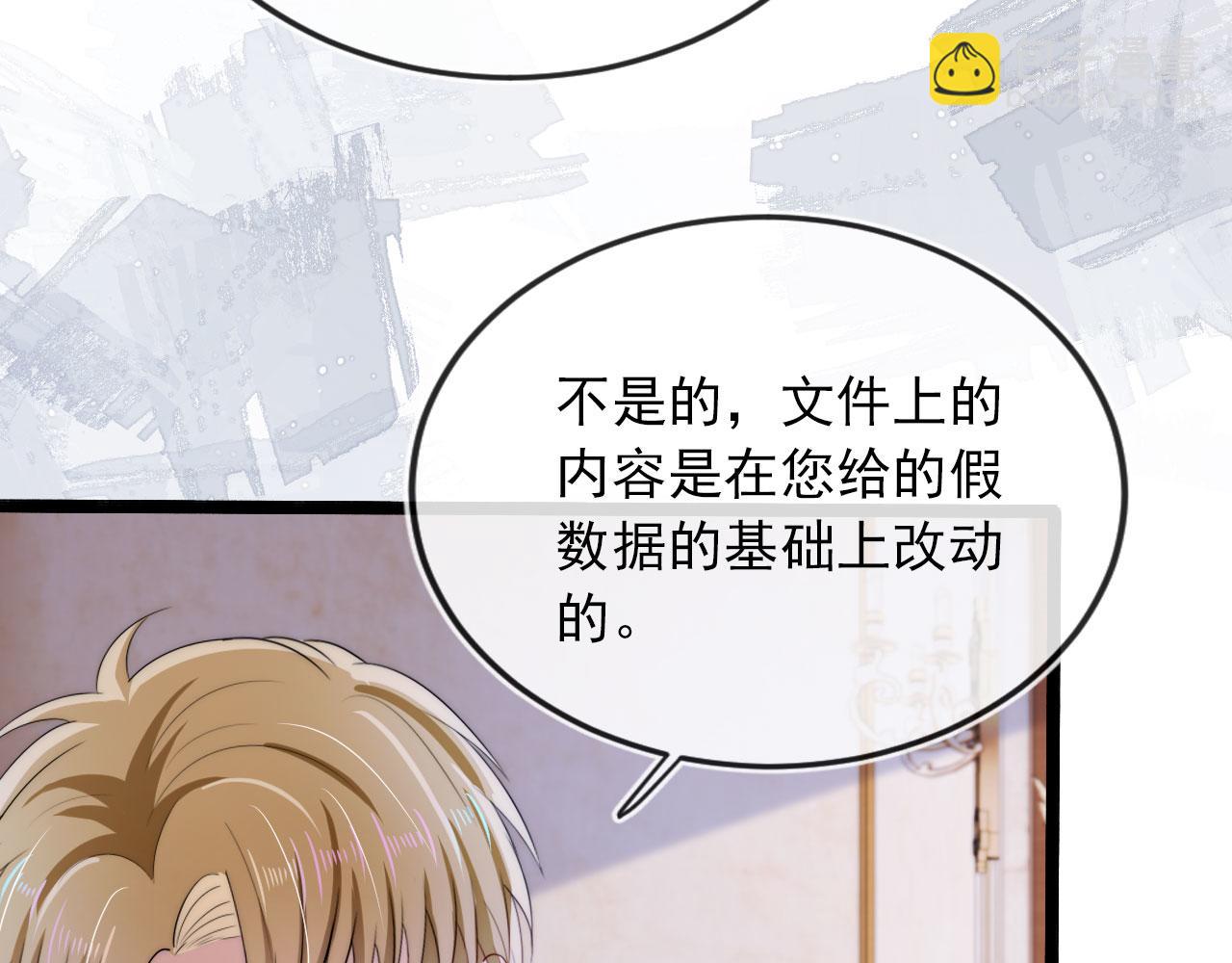 第38话 真相51