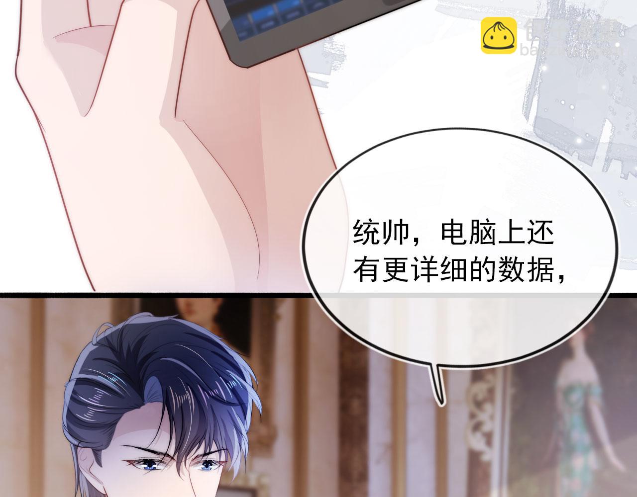 第38话 真相54