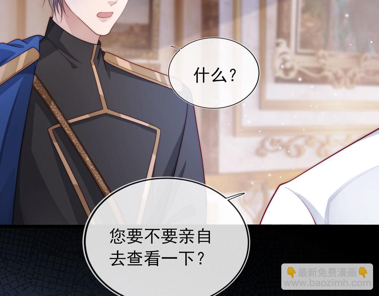 第38话 真相55