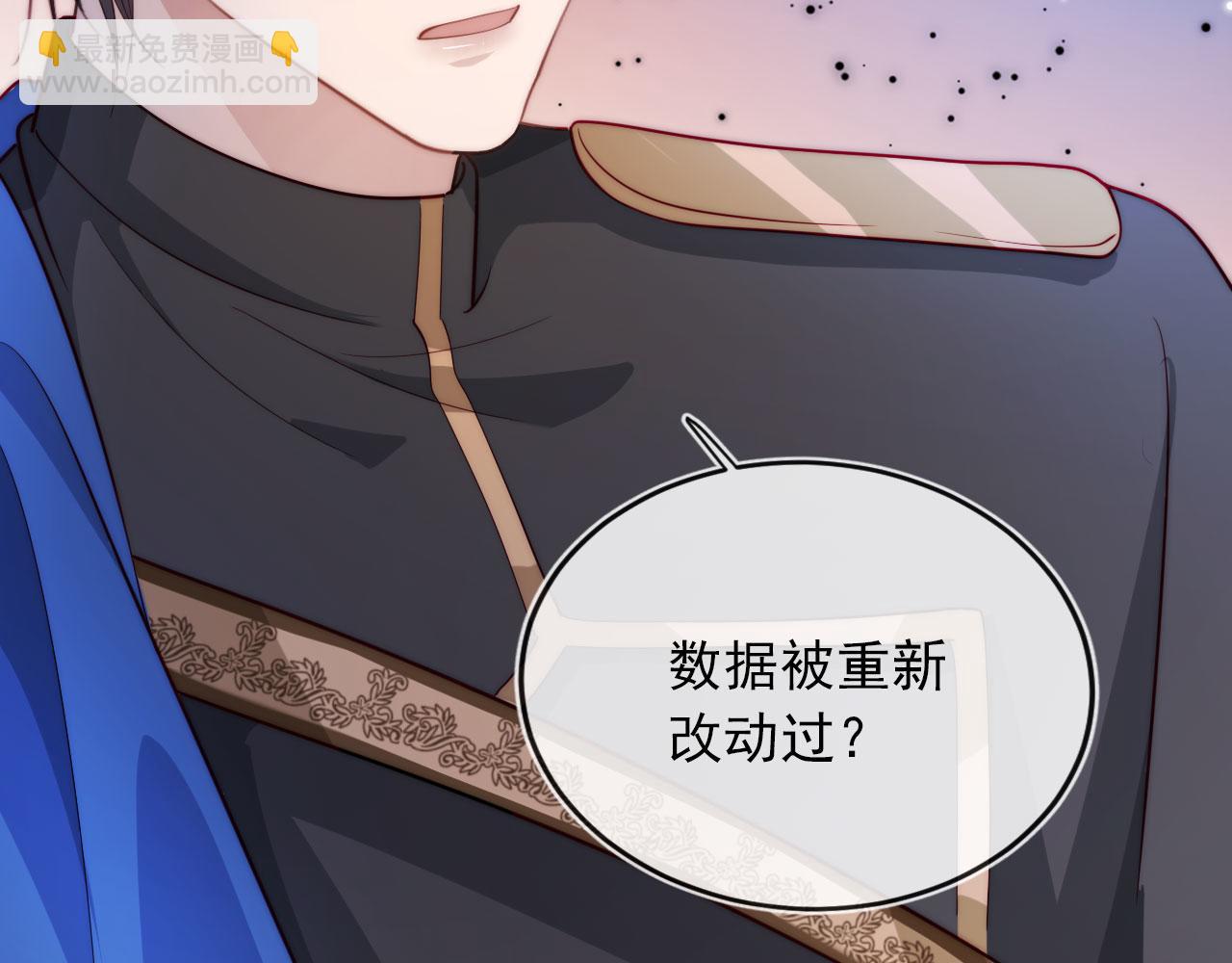 第38话 真相57