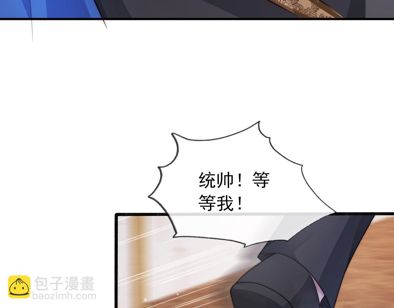 第38话 真相58