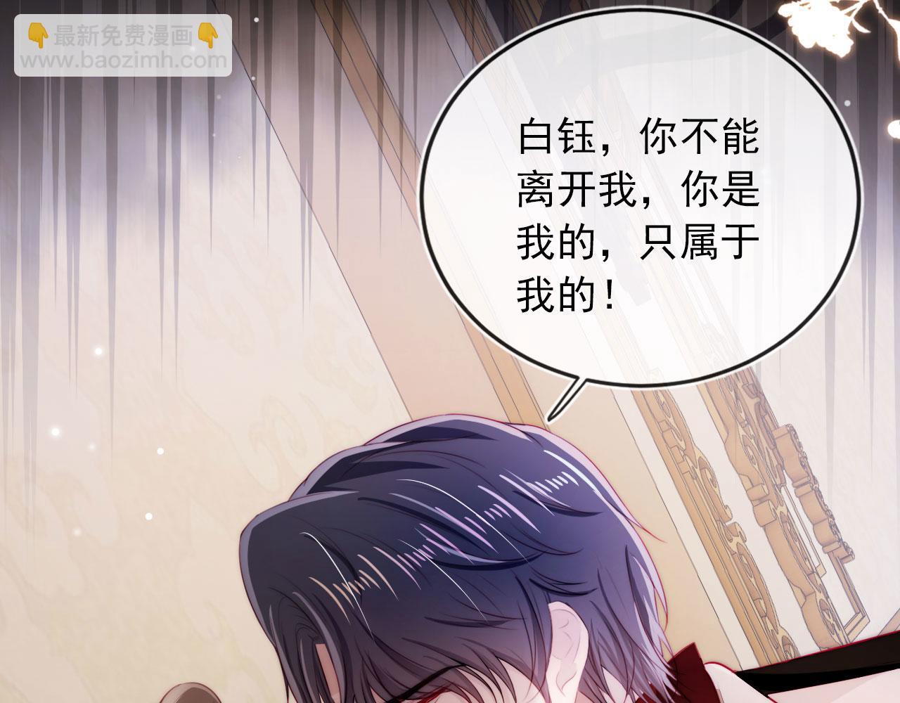 第38话 真相6