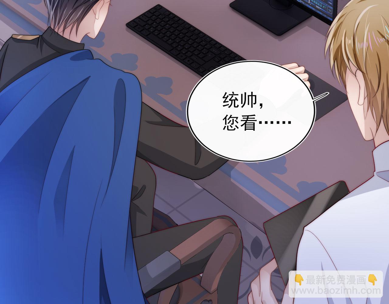 第38话 真相61
