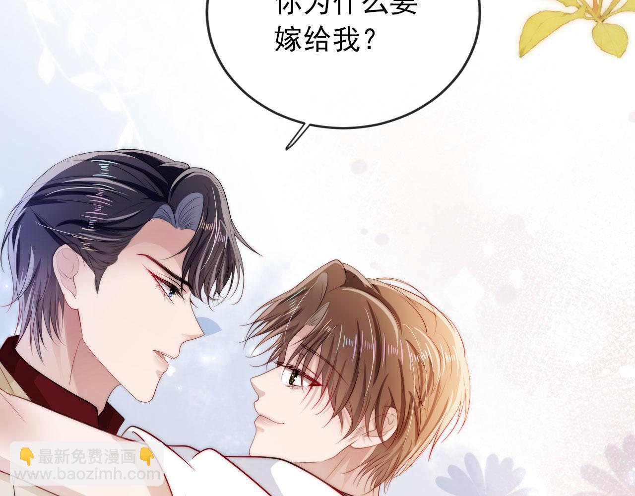 第38话 真相66