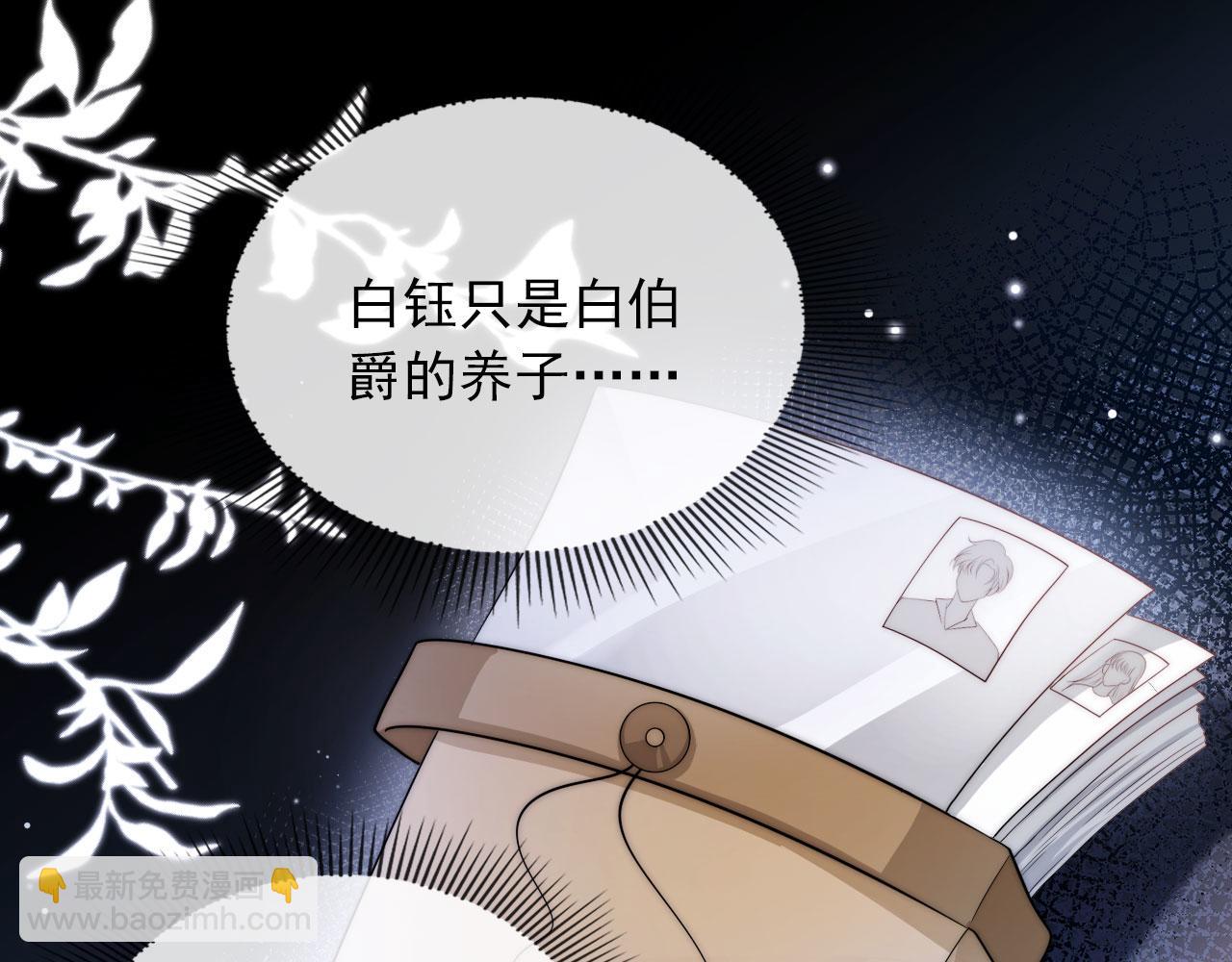 第38话 真相74