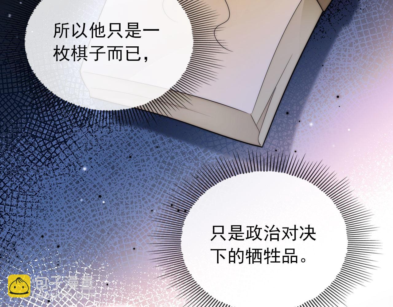 第38话 真相75