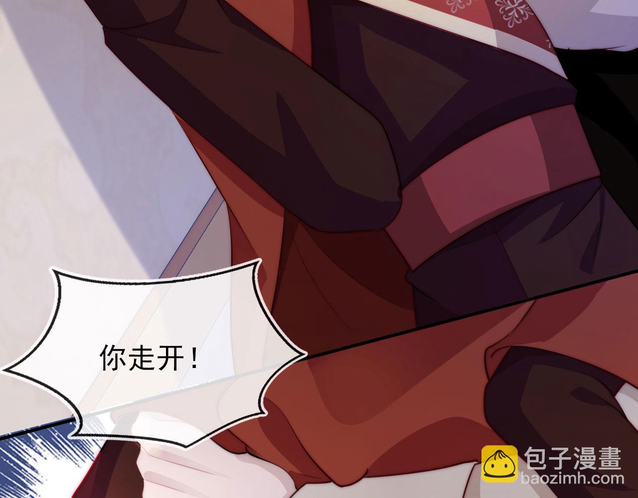 第38话 真相8
