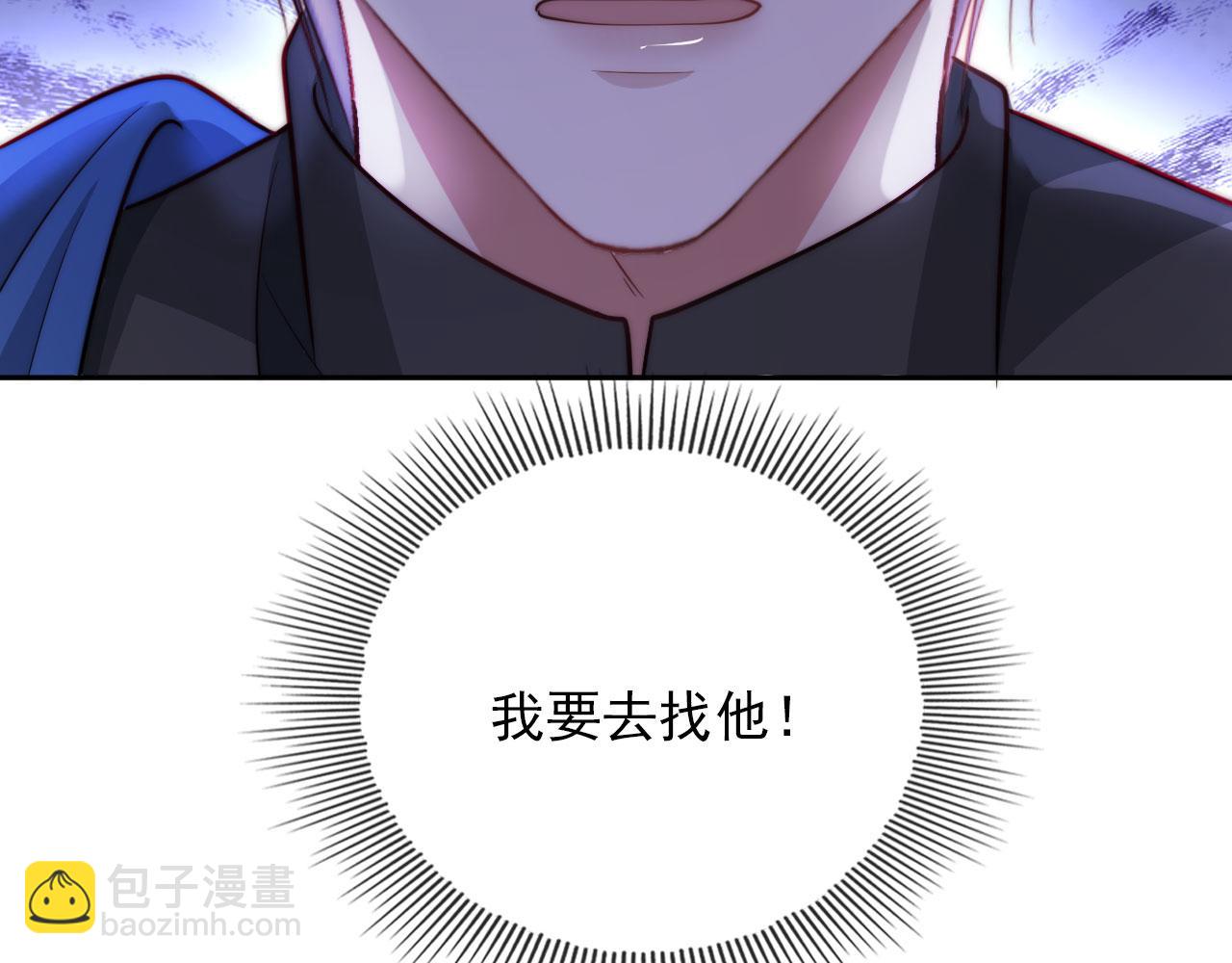 第38话 真相83