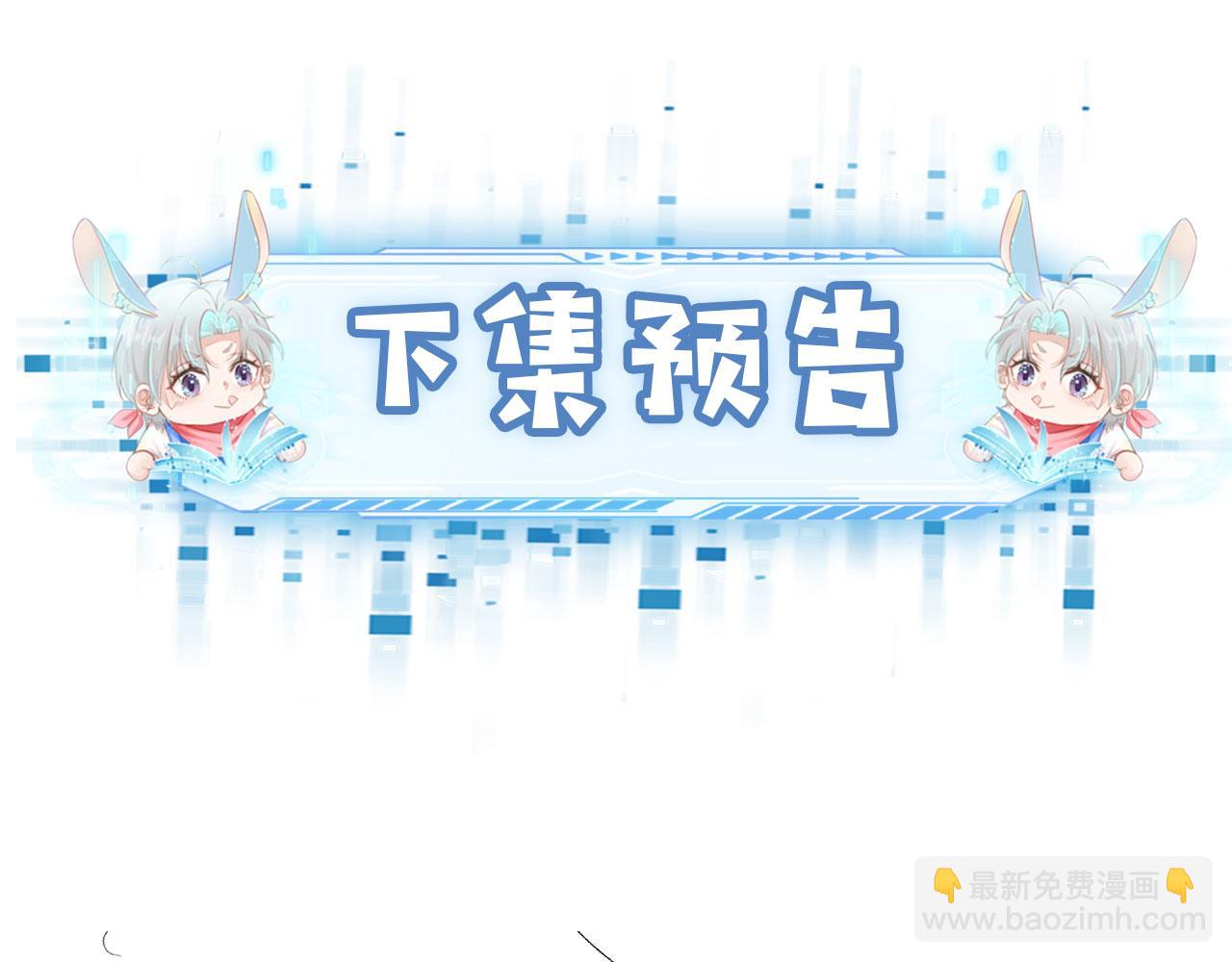 第38话 真相85