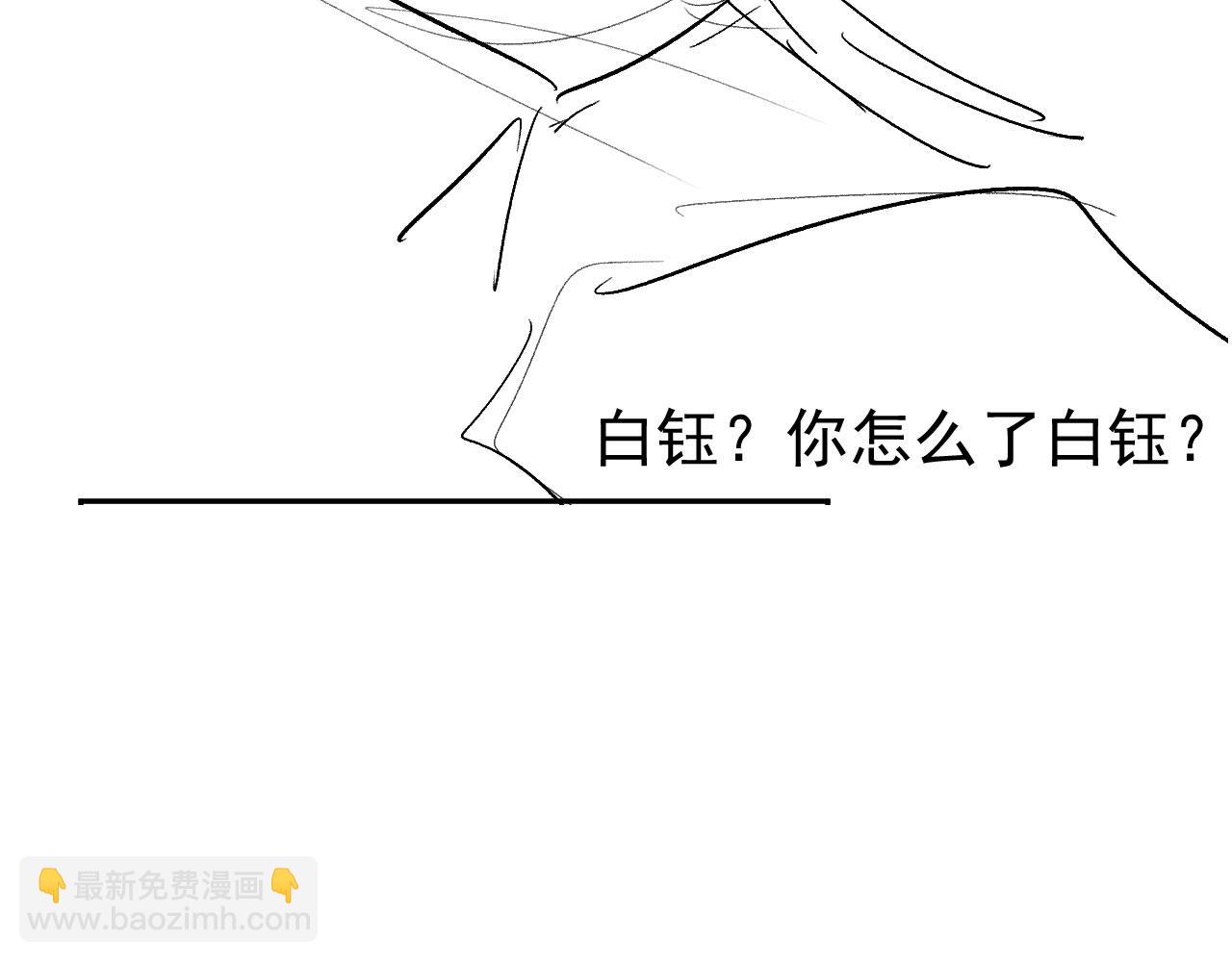 第38话 真相88