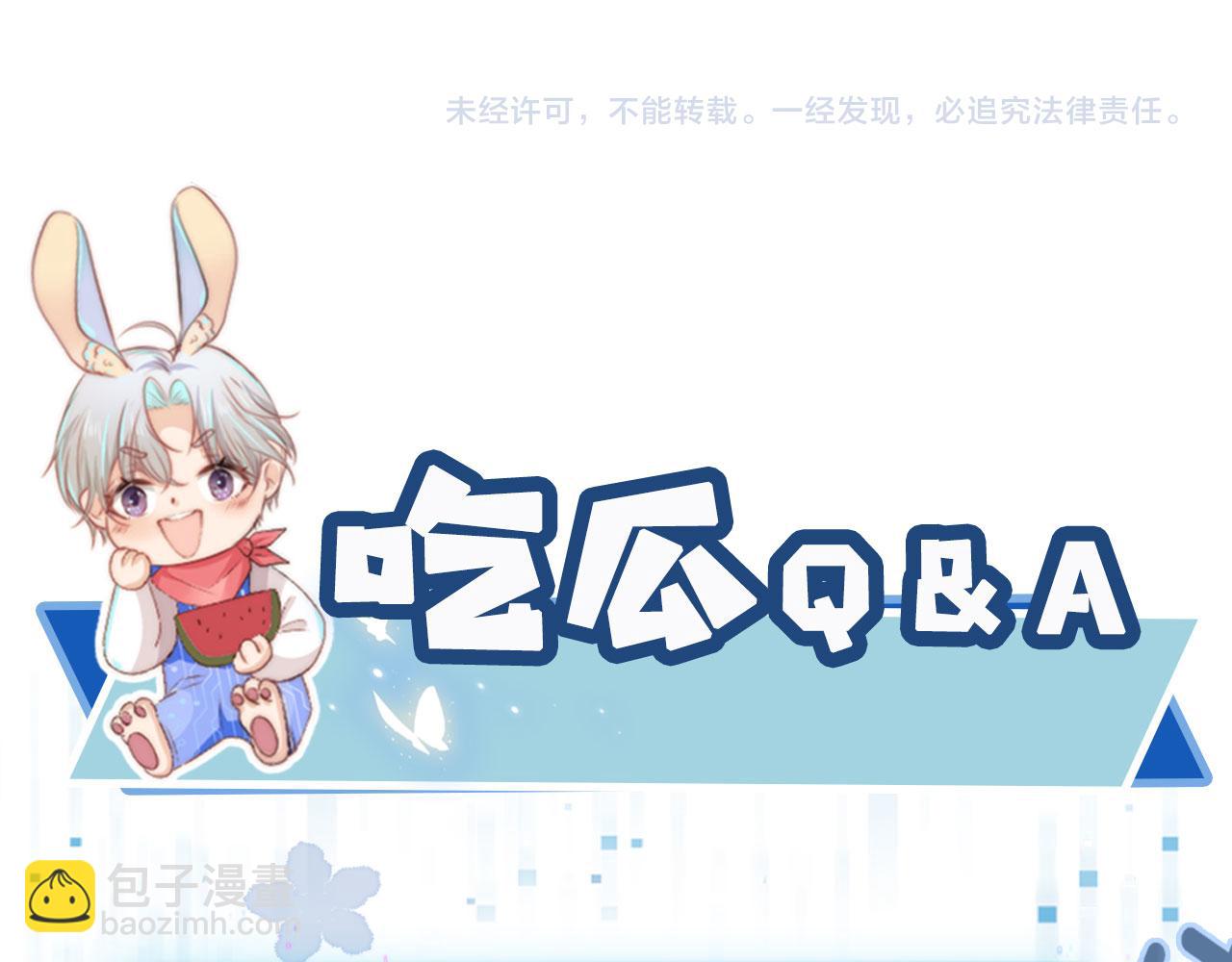 第38话 真相89