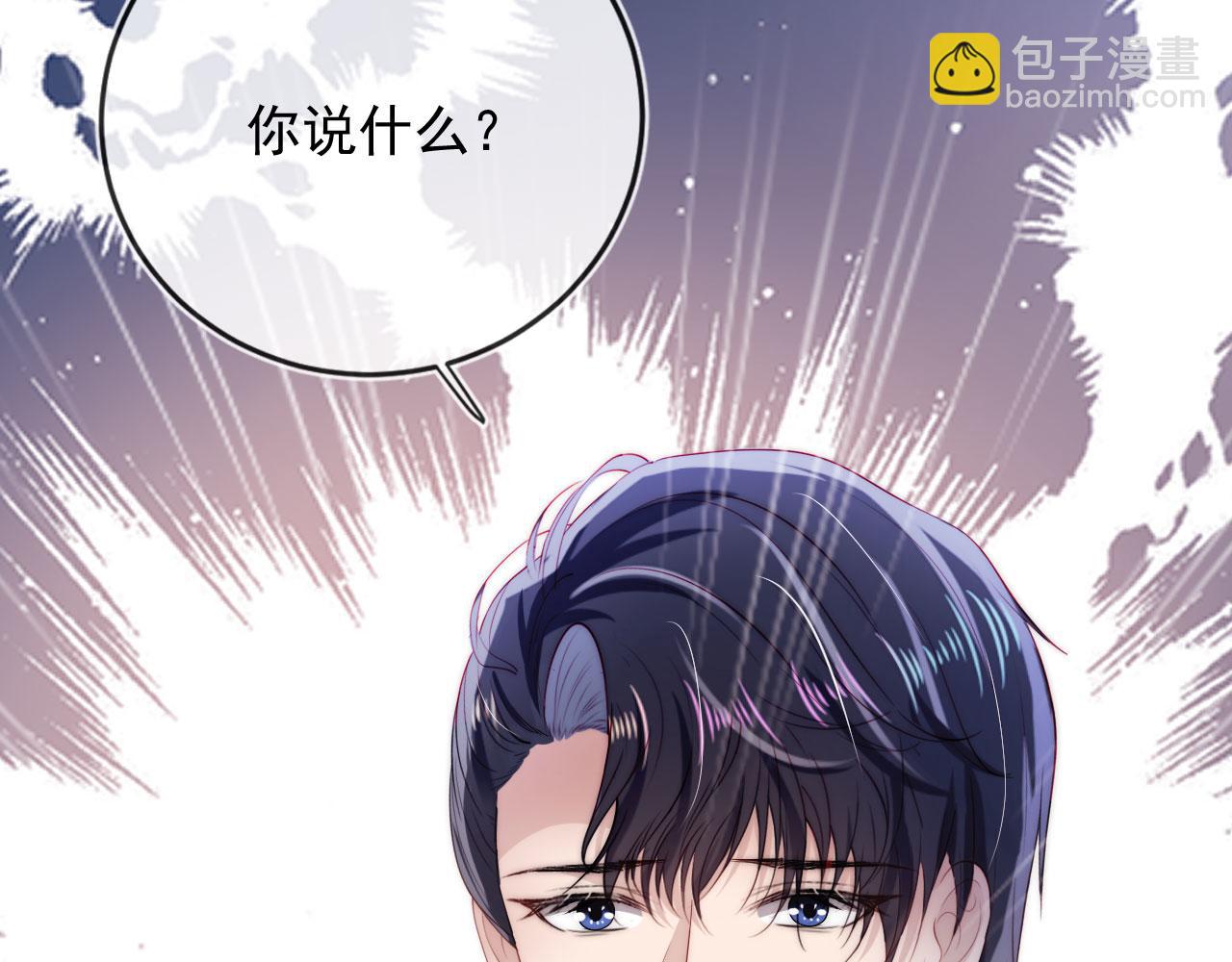 第39话 再也不会喜欢你105