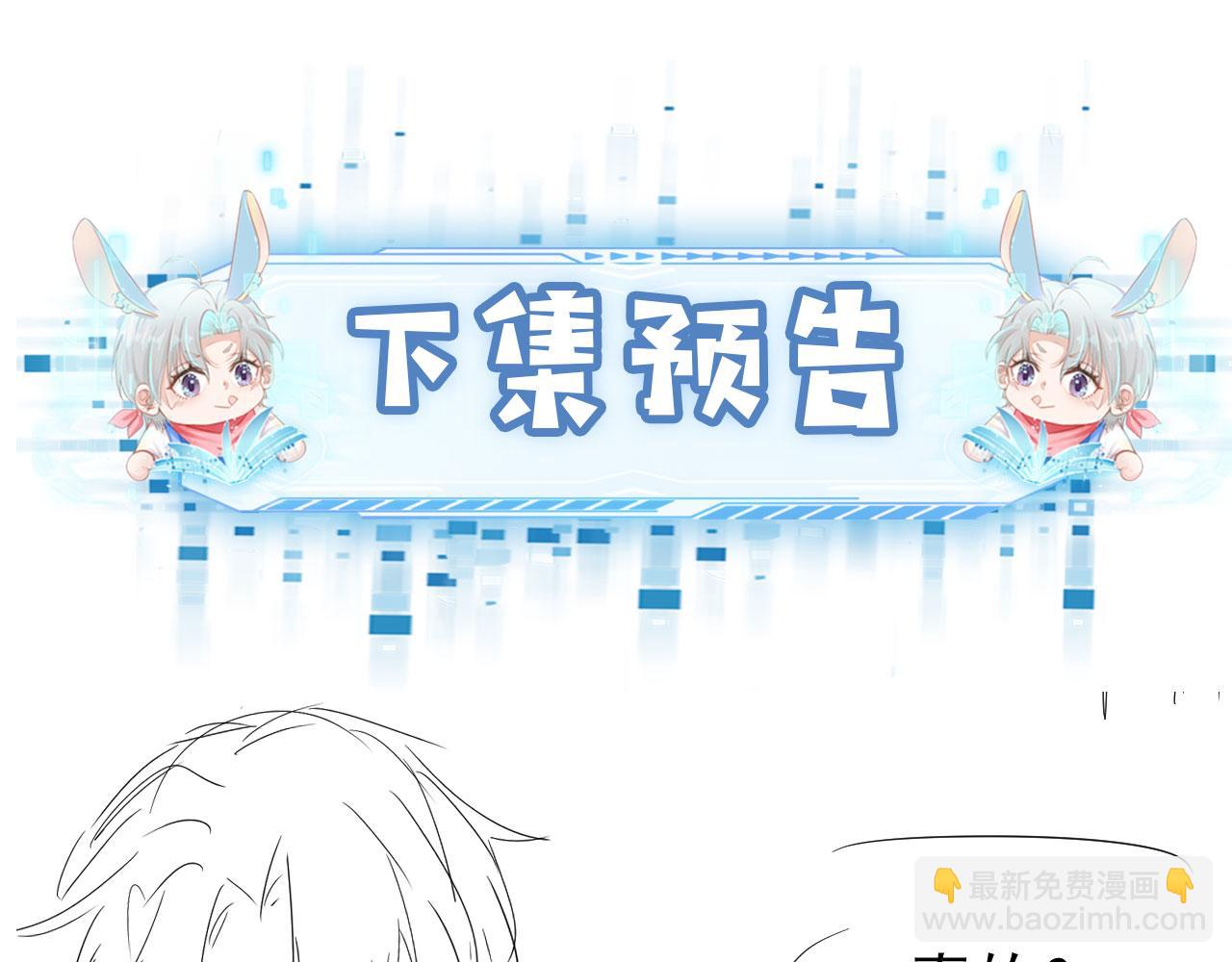 第39话 再也不会喜欢你108