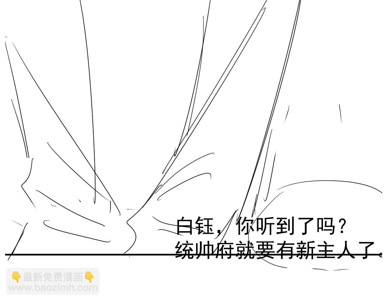 第39话 再也不会喜欢你110