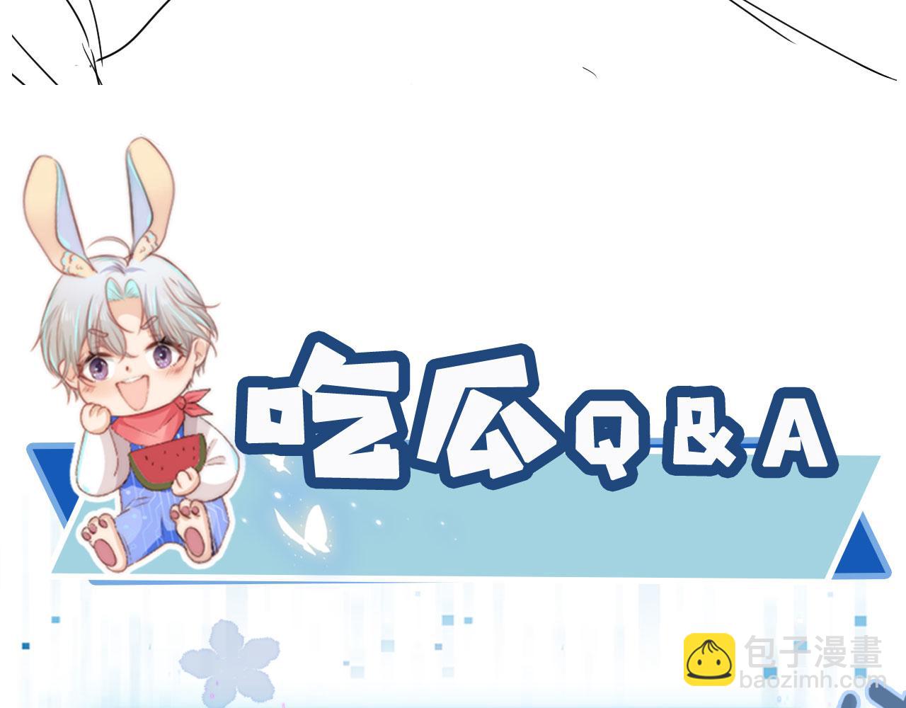 第39话 再也不会喜欢你112