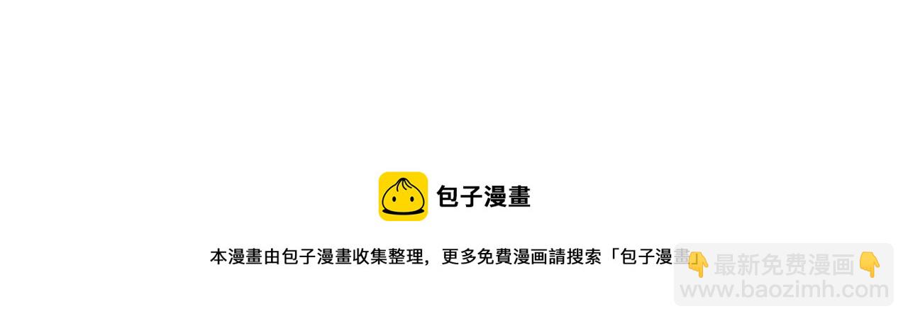 第39话 再也不会喜欢你117