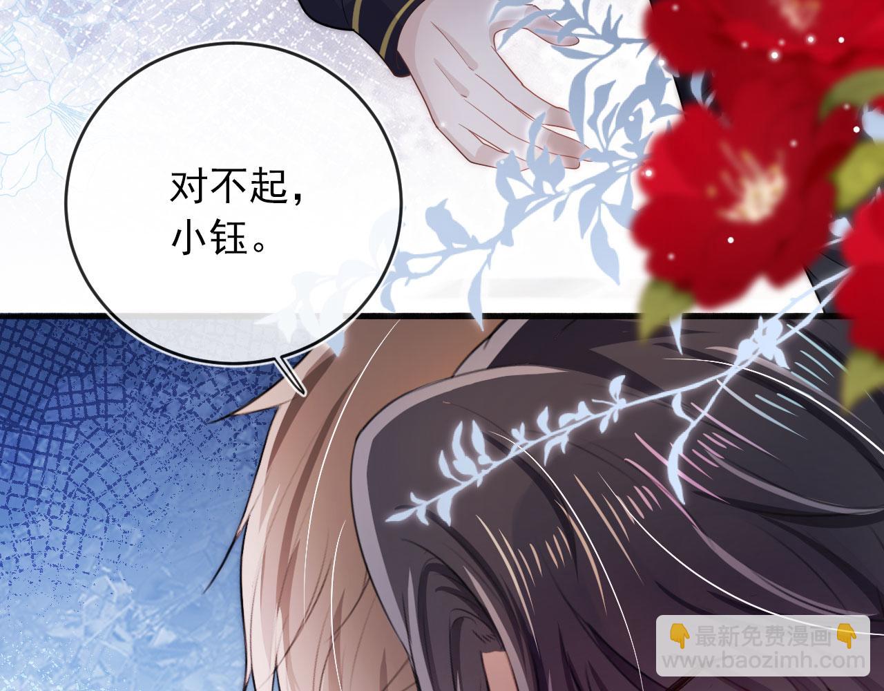 第39话 再也不会喜欢你27