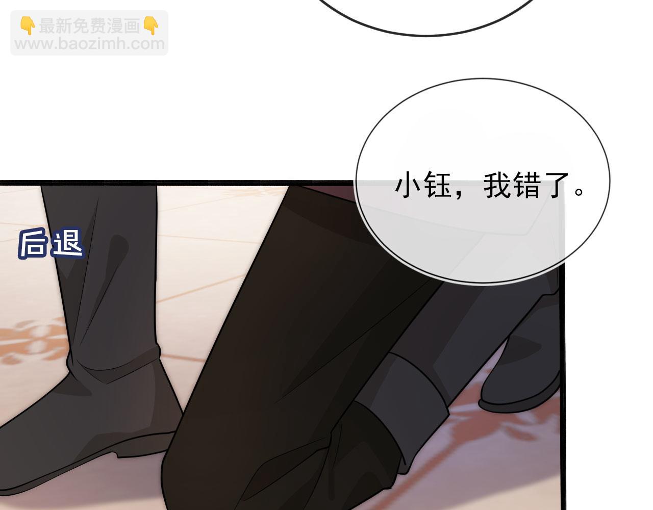 第39话 再也不会喜欢你31