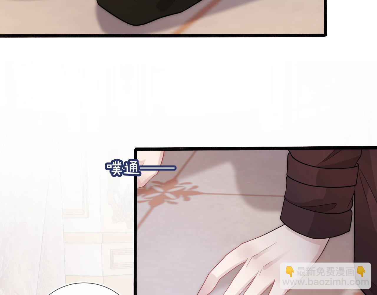 第39话 再也不会喜欢你32