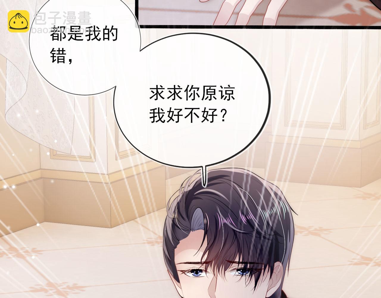 第39话 再也不会喜欢你33