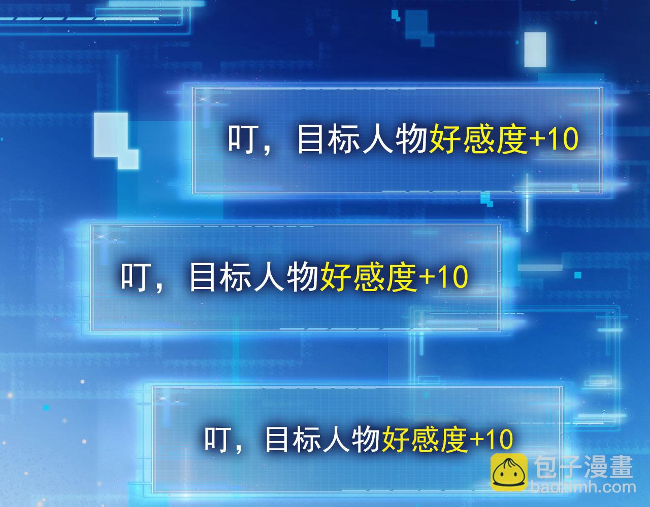 第39话 再也不会喜欢你4