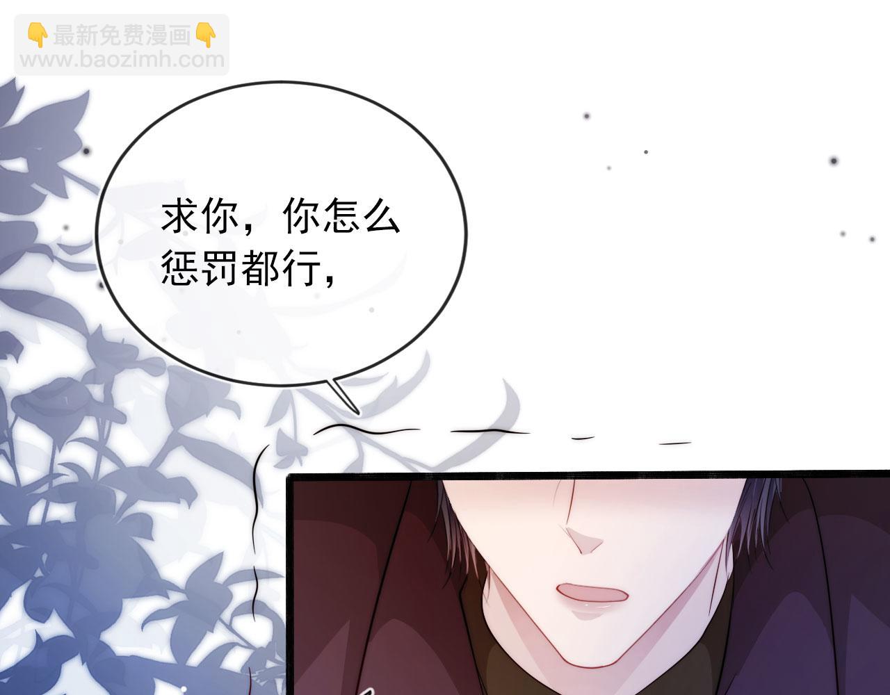 第39话 再也不会喜欢你44
