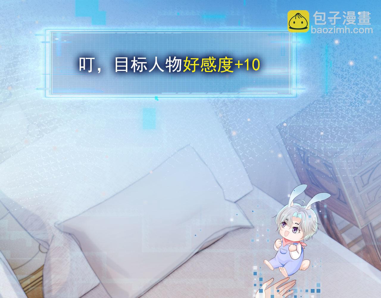 第39话 再也不会喜欢你5
