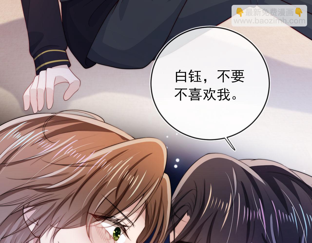 第39话 再也不会喜欢你56