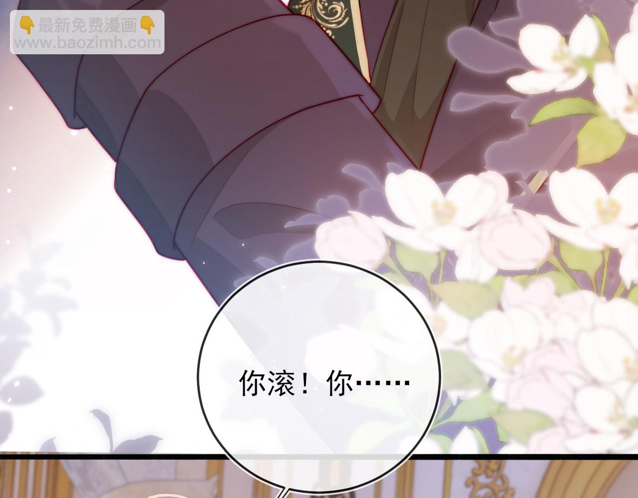 第39话 再也不会喜欢你58
