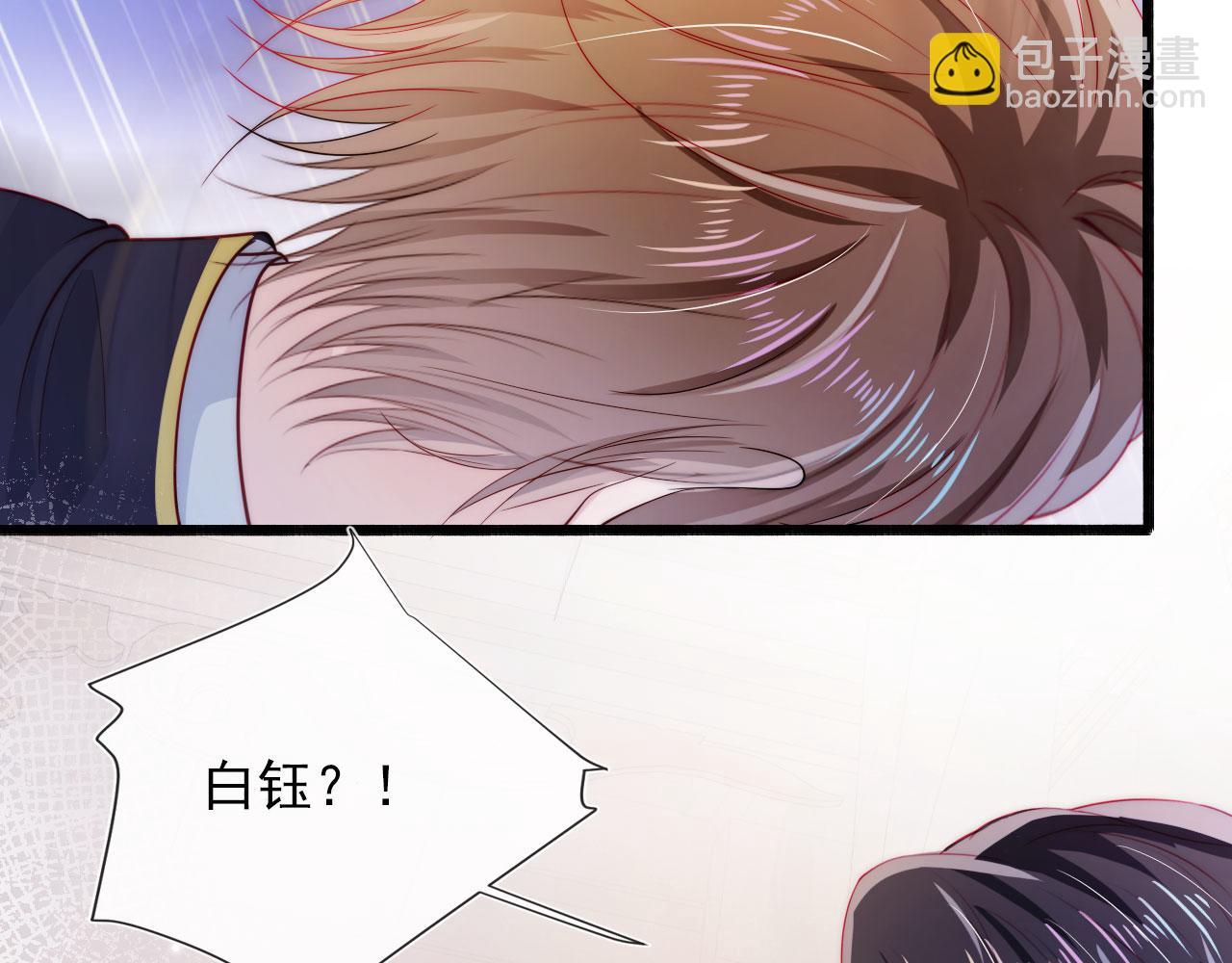第39话 再也不会喜欢你61