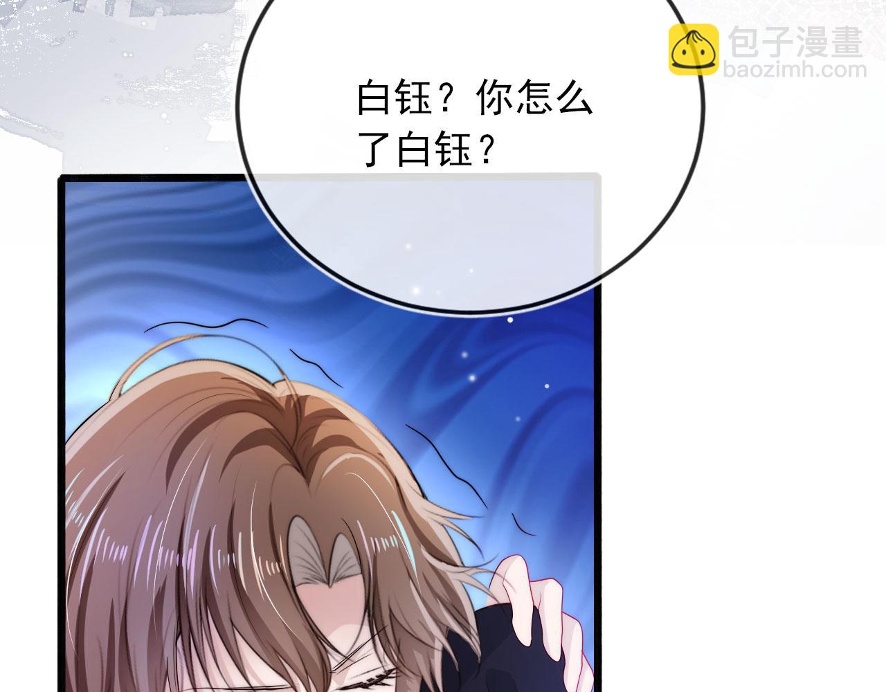 第39话 再也不会喜欢你64