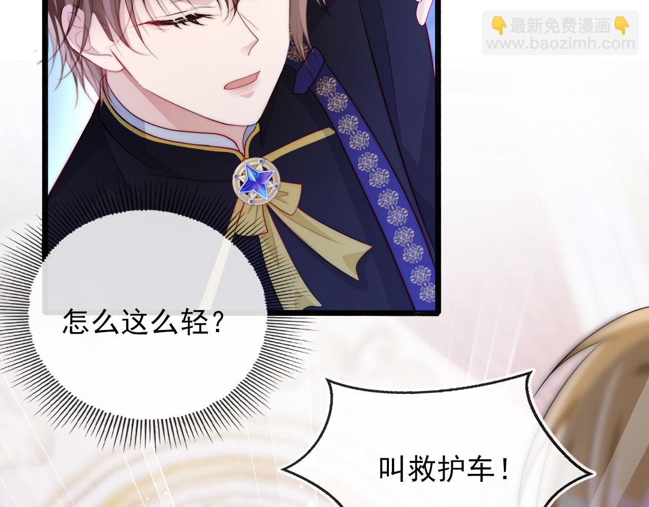 第39话 再也不会喜欢你65