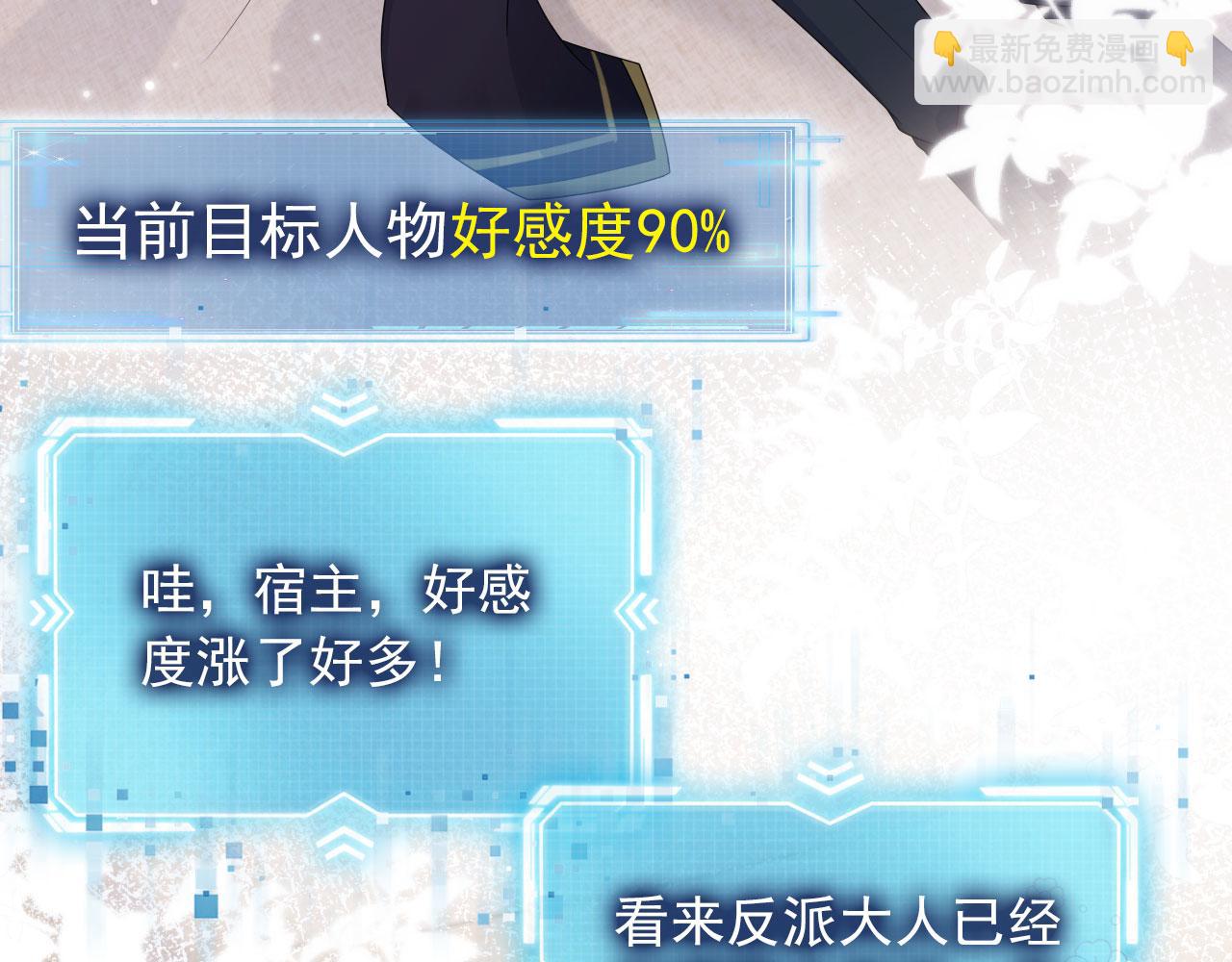 第39话 再也不会喜欢你7