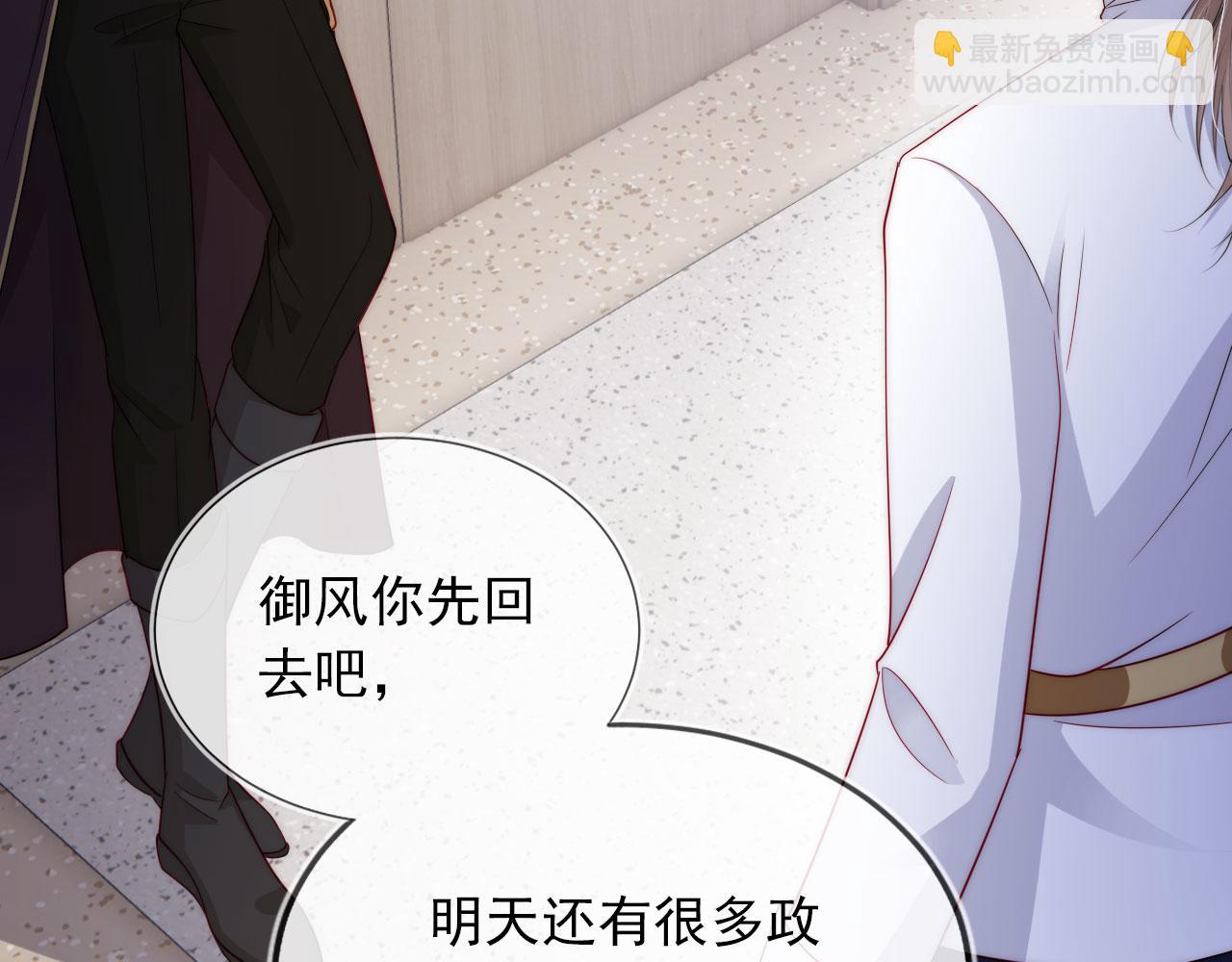 第39话 再也不会喜欢你72