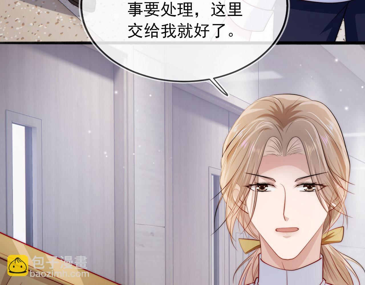 第39话 再也不会喜欢你73