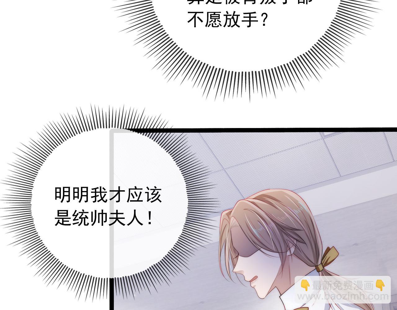 第39话 再也不会喜欢你79