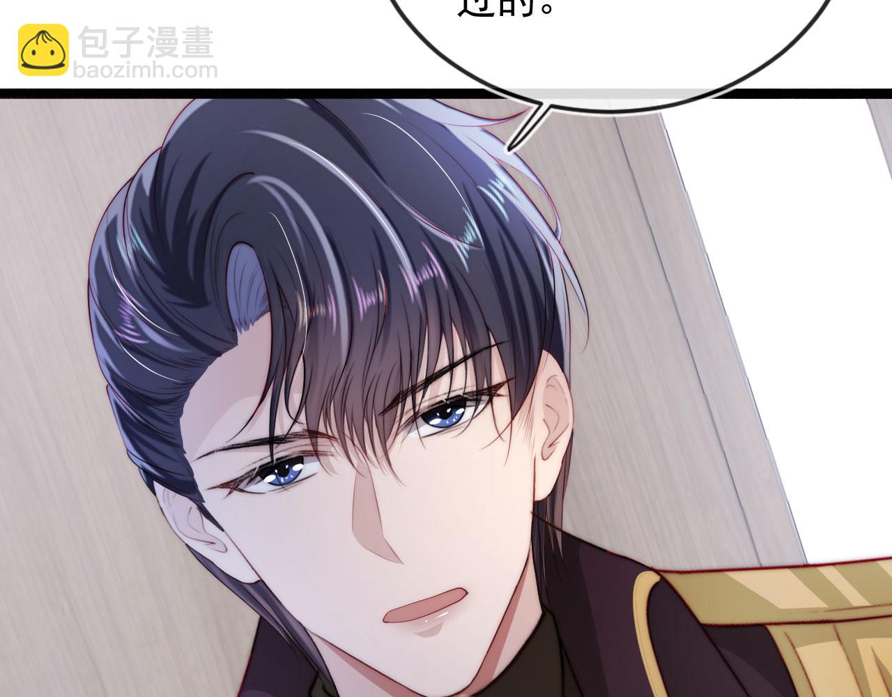 第39话 再也不会喜欢你84