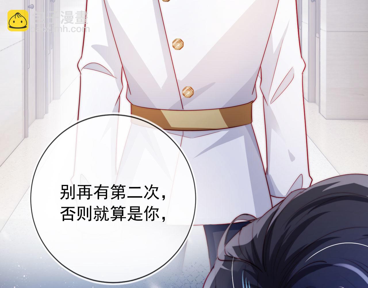 第39话 再也不会喜欢你87