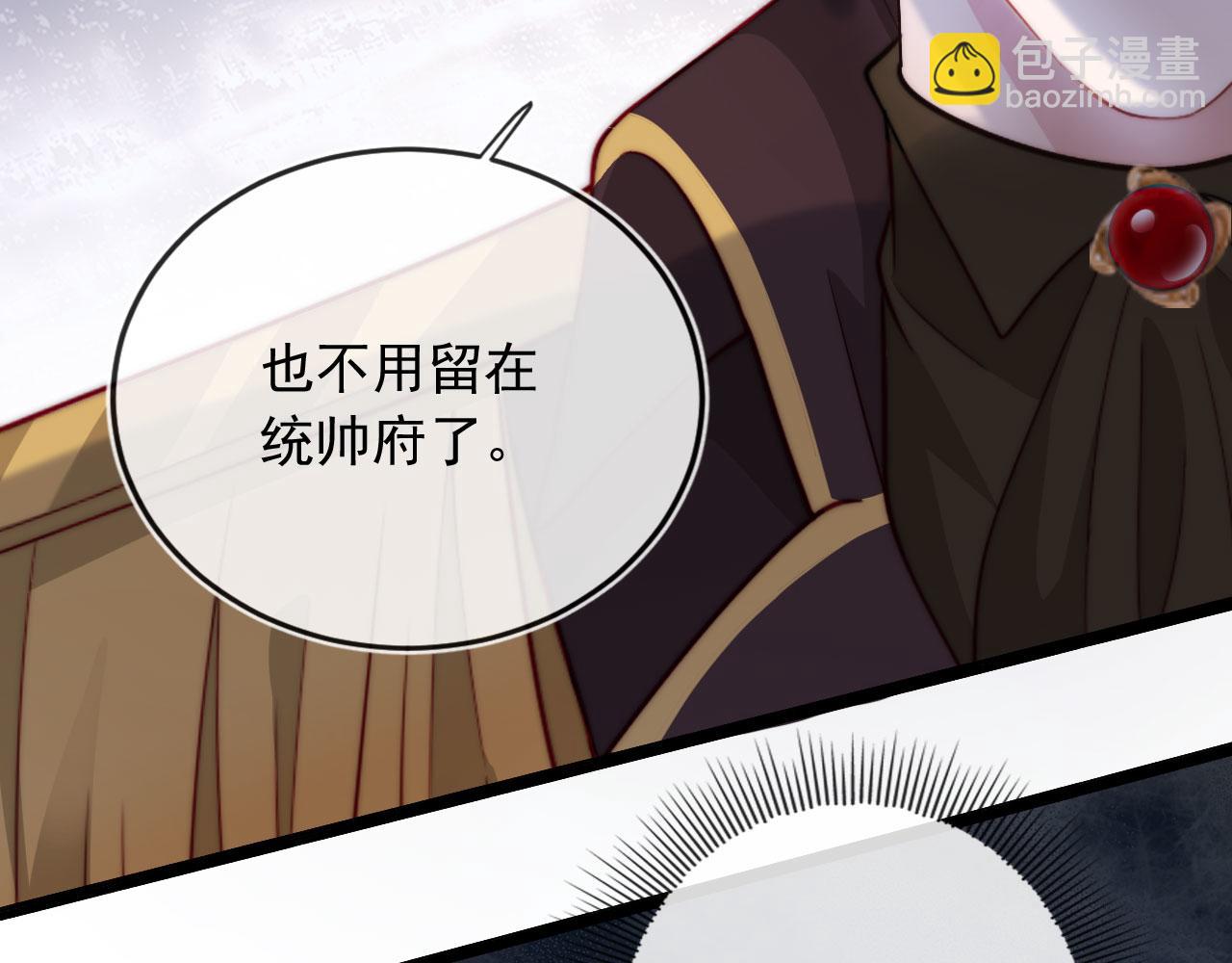 第39话 再也不会喜欢你89