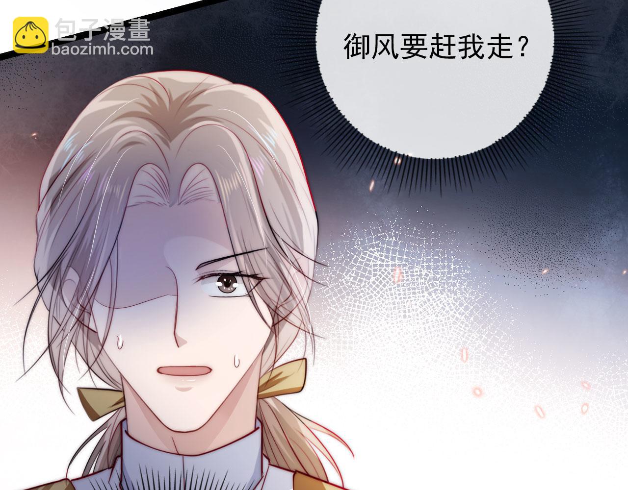 第39话 再也不会喜欢你90
