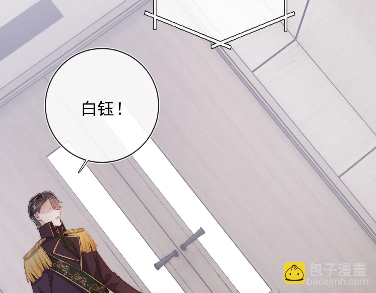 第39话 再也不会喜欢你93