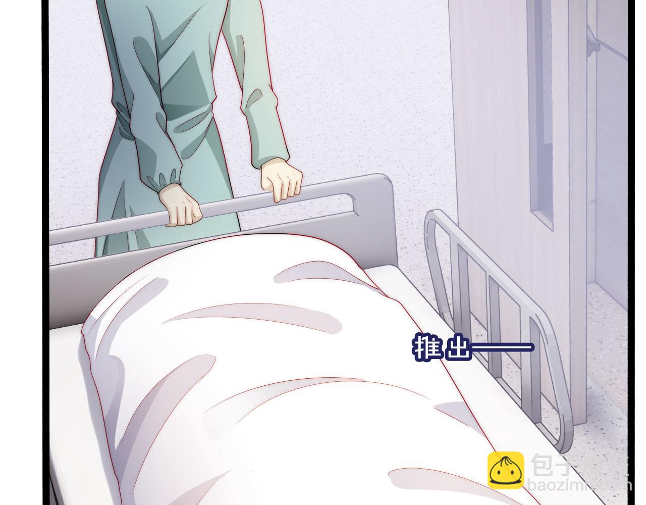 第39话 再也不会喜欢你95