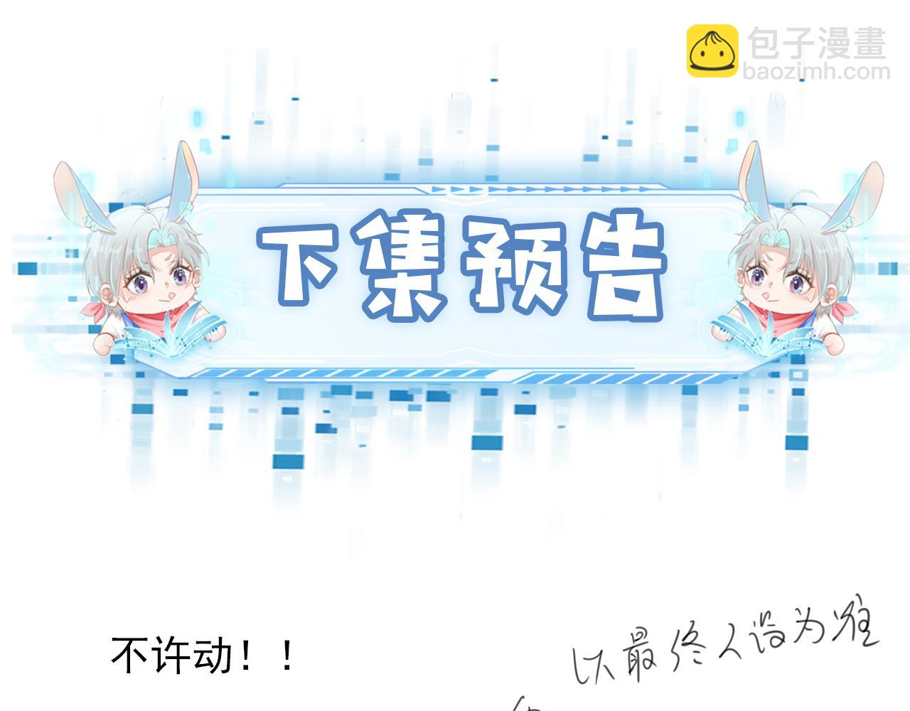 第46话 冰封105