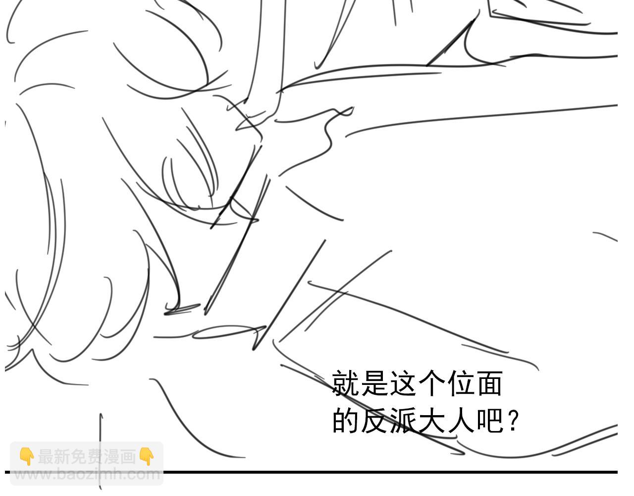 第46话 冰封108